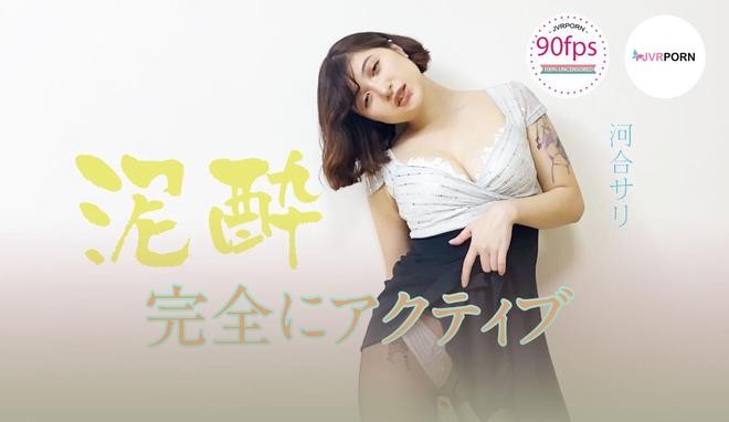 Sari Kawai Invites You Home for Hot VR Action