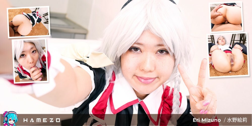 Enjoy Eri Mizuno Big Juicy Booty In POV VR