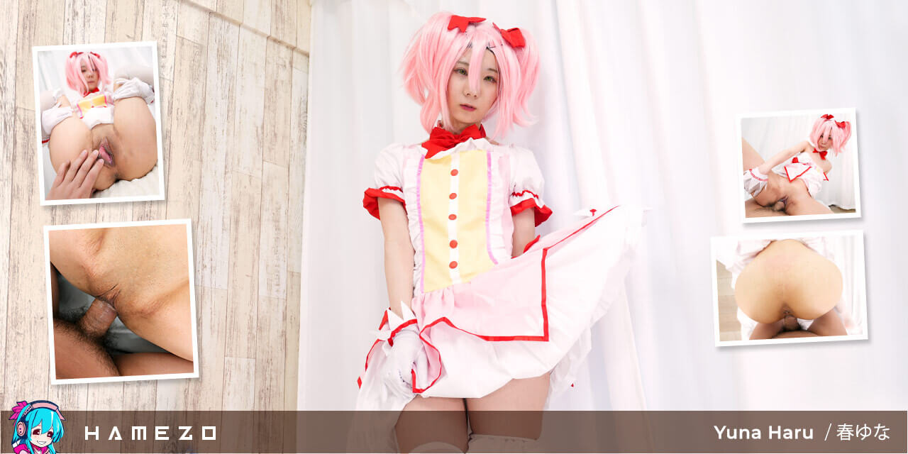 Skinny Small Boobed Yuna Haru Gets Her Meaty Pussy Gaped and Creamed